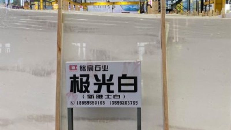 大理石翻新护理，揭秘一平米价格背后的秘密