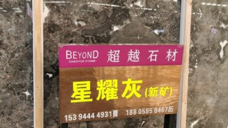 水磨石翻新打磨：揭秘收费标准背后的秘密