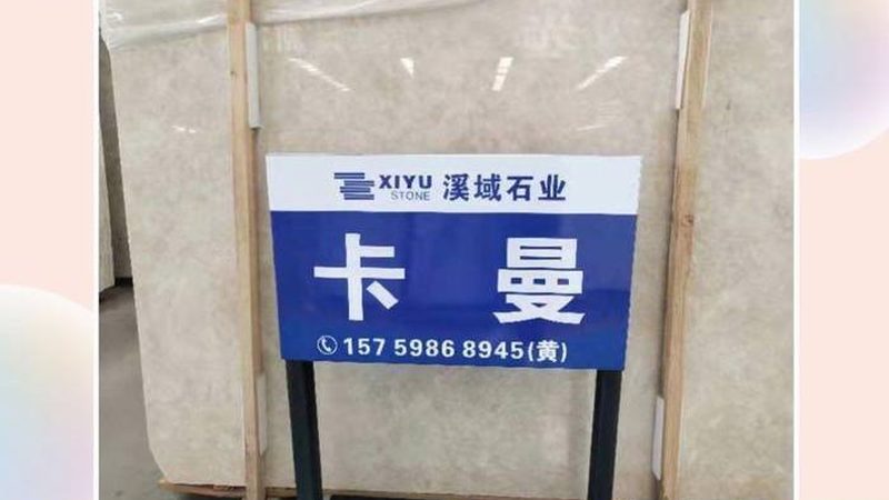 青石板台阶石：揭秘其价格构成与选购要点**