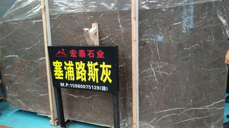 花岗岩荔枝面加工：揭秘其独特魅力与工艺精髓**