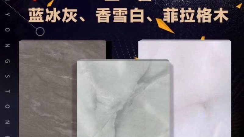岩板餐桌一体定制：揭秘价格背后的秘密